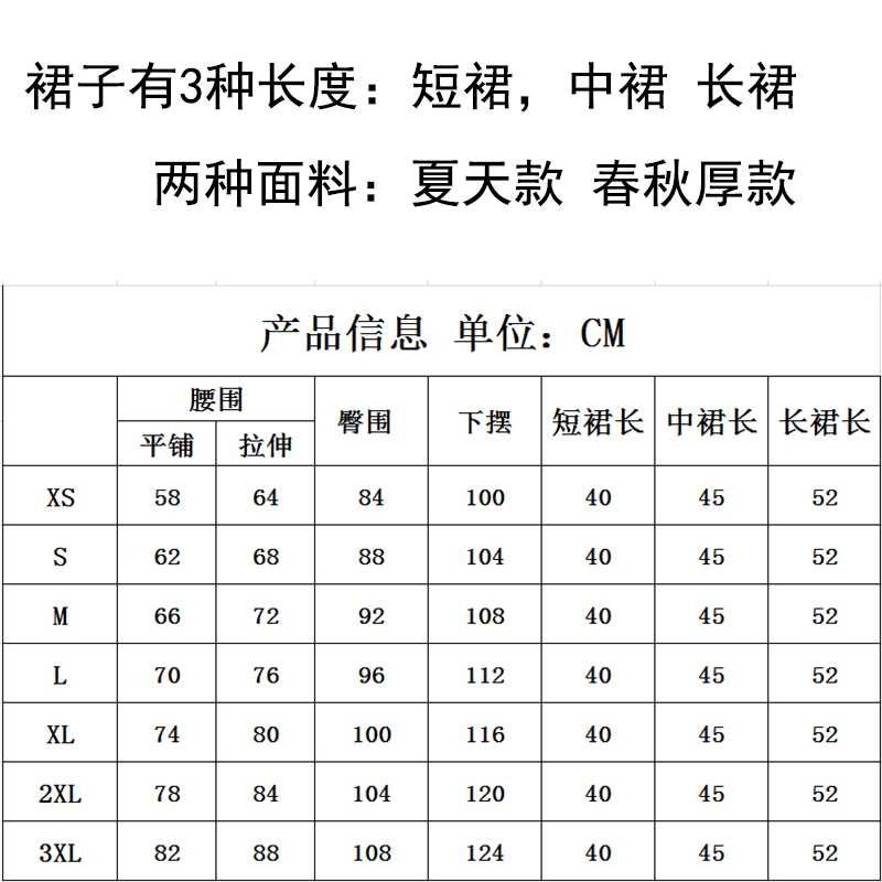 松紧腰职业a字裙大码灰色ol正装半身裙面试橡筋西装面料宽松短裙