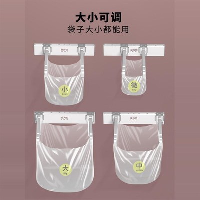 壁挂式垃圾桶家用橱柜门厕所卫生间厨房桌面收纳桶折叠垃圾袋支架