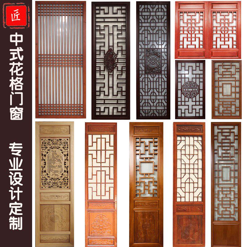 定做东阳木雕仿古门窗中式屏风格栅实木花格门窗镂空雕花复古门窗