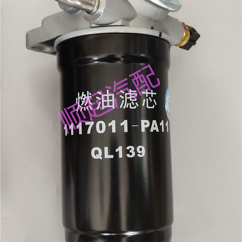 庆铃100P国4油水分离器总成柴滤总成柴油格总成燃油滤芯器总成