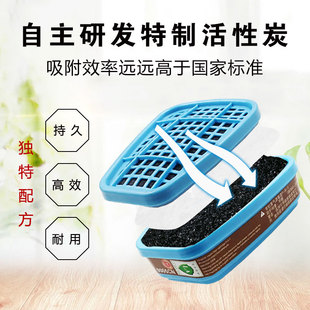 一护有机蒸汽滤毒盒9001CN9002CN化工防毒6001防护面具面罩滤毒盒