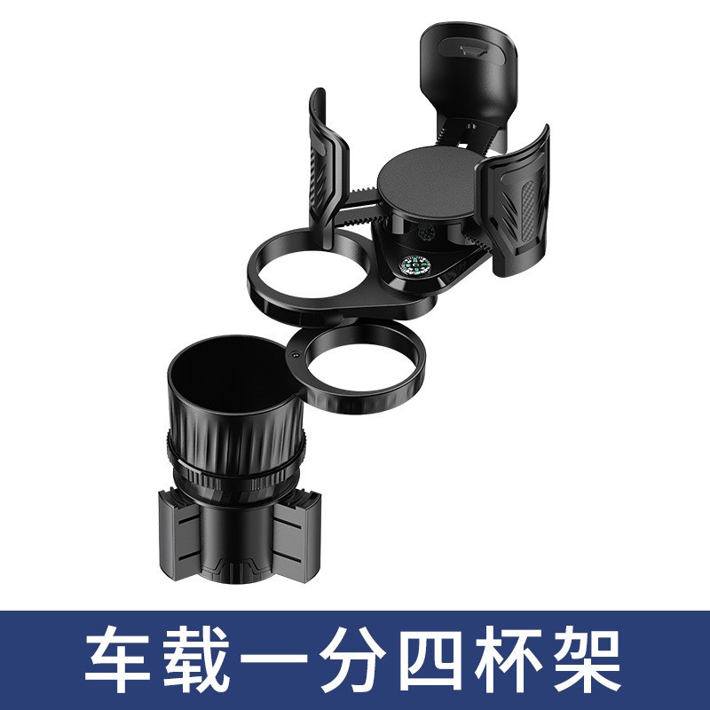 车载水杯架大号多功能车内中控超大号大货车水壶支架汽车杯托固定