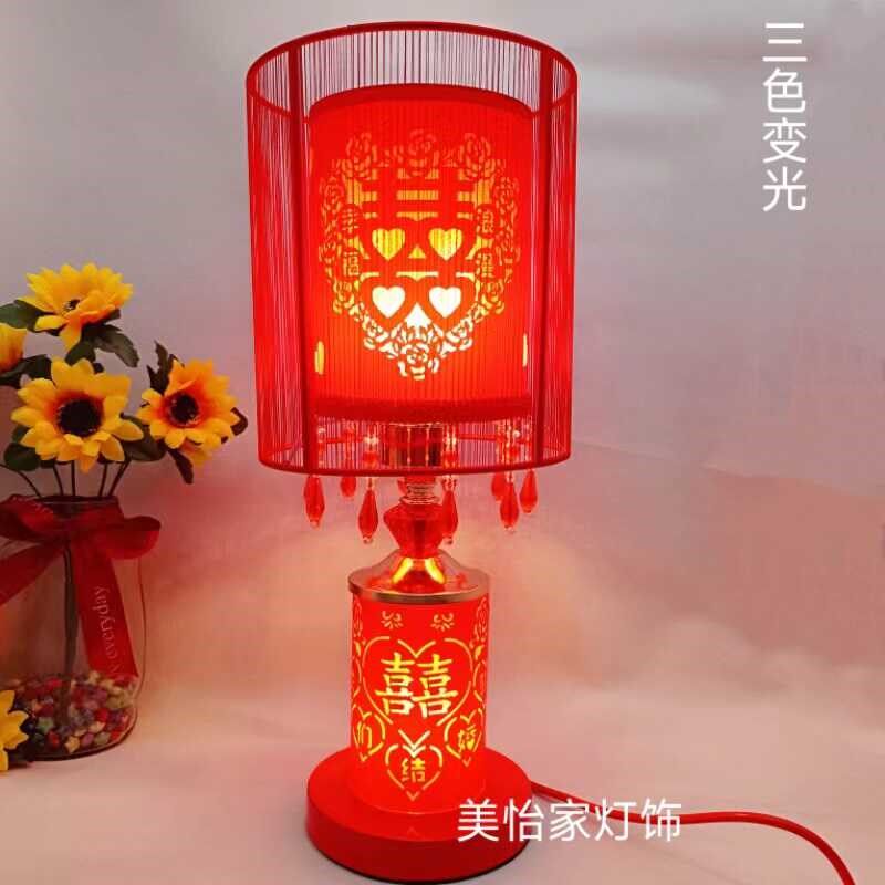 新款中式古风婚庆台灯女方陪嫁长明灯结婚婚房床头装饰大红色台灯