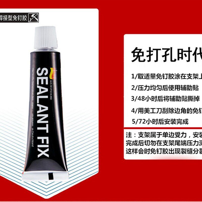加厚厨房免打孔支架托架不锈钢三角置物架墙壁墙上隔板承重支撑架