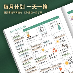 2022年效率手册周计划日程记事本子多功能学习规划日历本定制LOGO