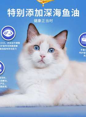 麦富迪佰萃猫粮20斤包邮蓝猫加菲猫流浪猫天然粮猫主粮