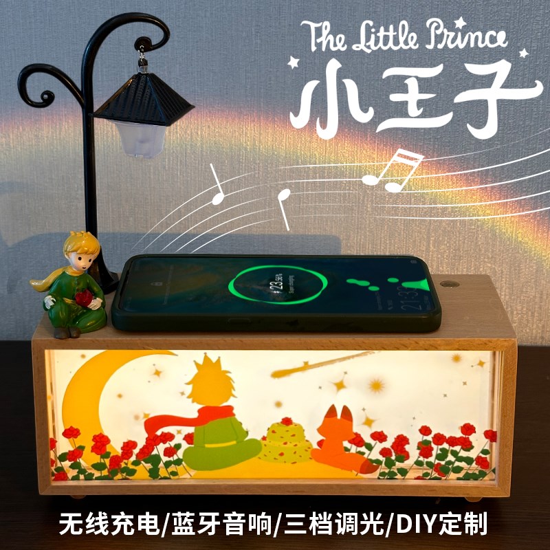 小王子周边氛围灯卧室床头灯小夜灯送女生朋友闺蜜圣诞节生日礼物