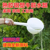 农用舀粪勺种菜长把水瓢长柄水瓢塑料加厚水勺舀水浇菜浇花施肥