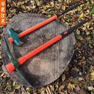 羊镐把洋镐把纤维镐把子锤把纤维塑胶尼龙防震大锤把柄榔头柄子