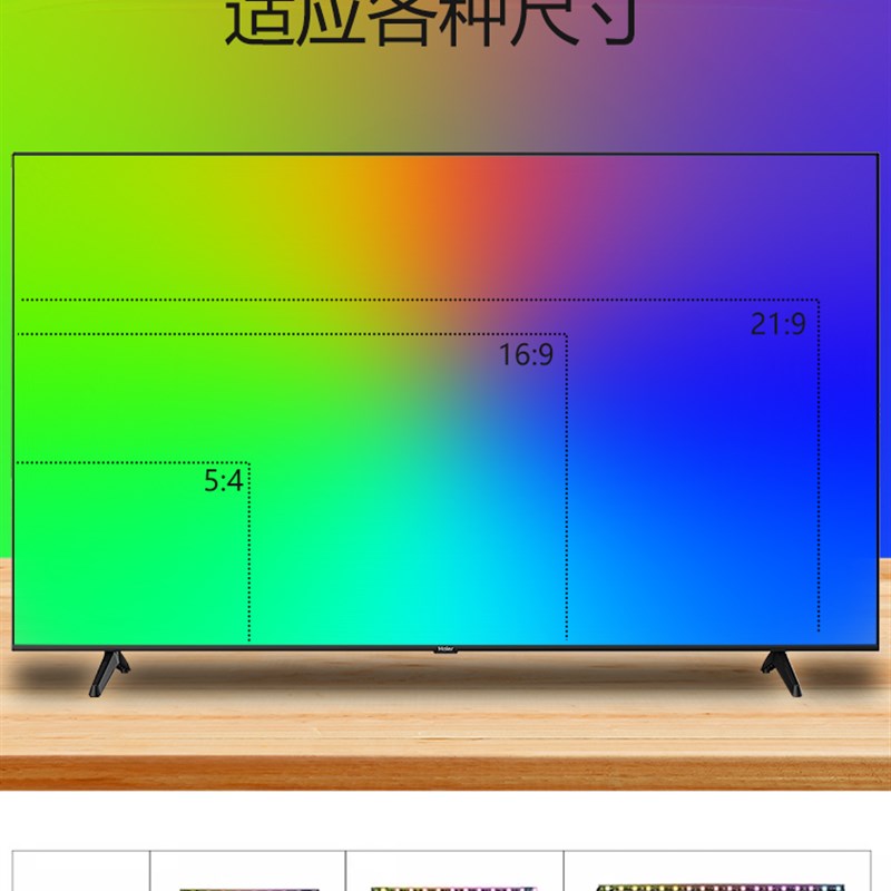 电脑随屏背景同步氛围灯显示器电竞屏光同步追光流光溢彩氛围灯带