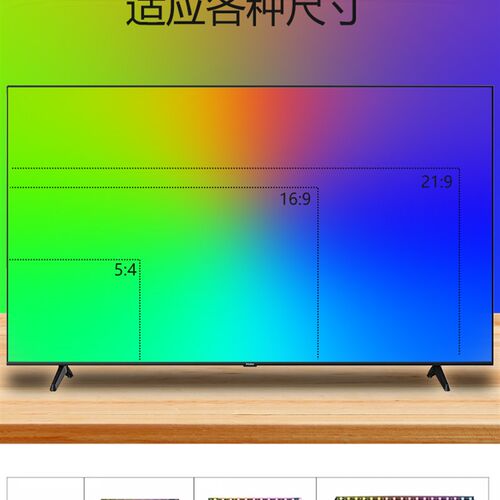 电脑随屏背景同步氛围灯显示器电竞屏光同步追光流光溢彩氛围灯带