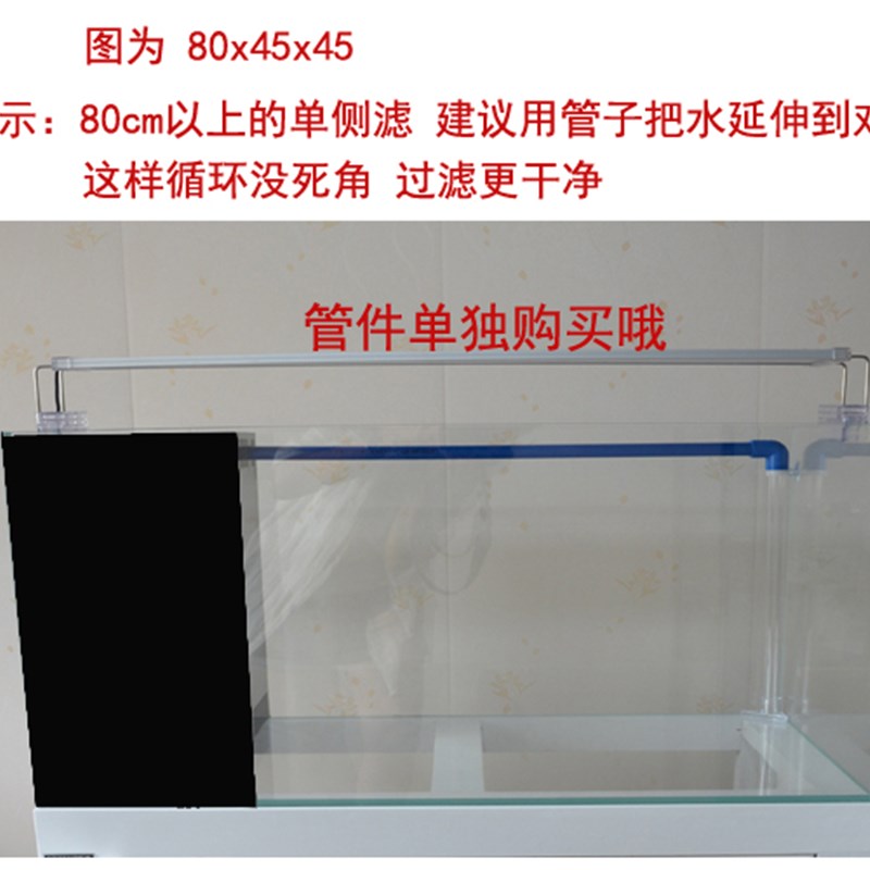 侧滤金晶超白鱼缸客厅小型桌面懒人免换水智能生态水族箱玻璃金鱼