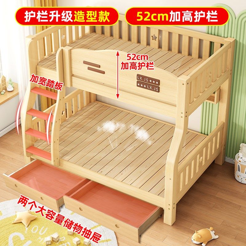 实木上下床双层床两层高低床双人床小户型儿童床上下铺木床子母床,住宅家具,高低/子母床,淘宝优惠券,粉丝福利购,淘宝优惠卷