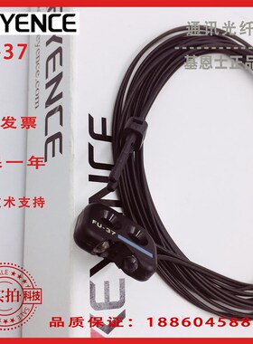 基恩士光纤传感器 FU-37 FU-38 FU-38S FU-40S FU-41TZ FU-65X