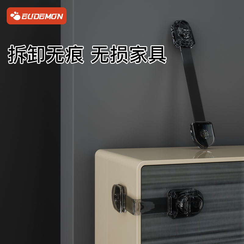透明抽屉扣防宝宝夹手婴儿防护锁扣柜门防拉无痕抽屉锁儿童安全锁