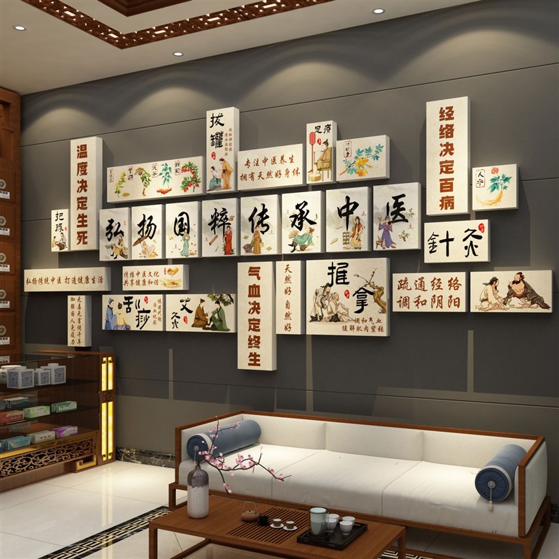 养老院文化墙贴敬老院传统背景面装饰画老年人活动中心布置棋牌室