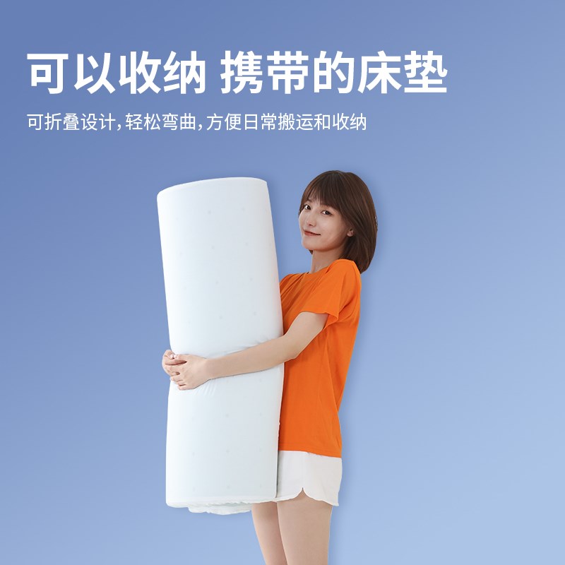 床垫宿舍学生单人90x190cm记忆棉大学专用零压慢回弹床褥垫子
