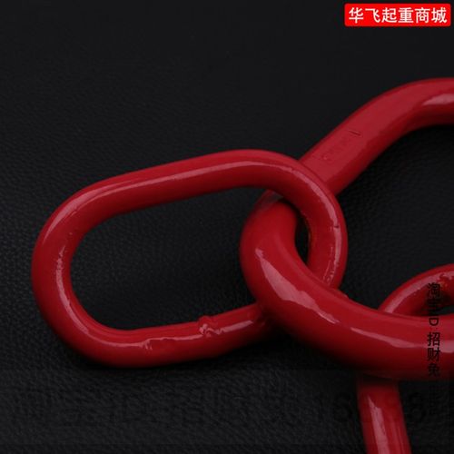 起重吊环吊索具G80链条强力环货钩吊环链条子母环吊具3T4.7吨8T
