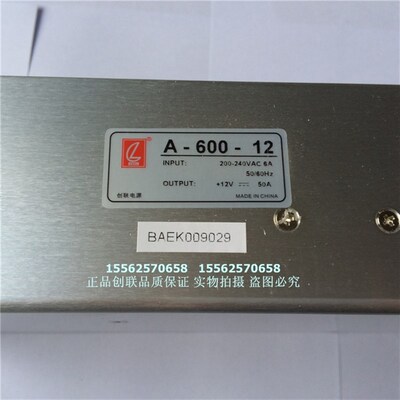 创联电源A-600-24V开关电源24V工控电源室内亮化电源600W24V25A