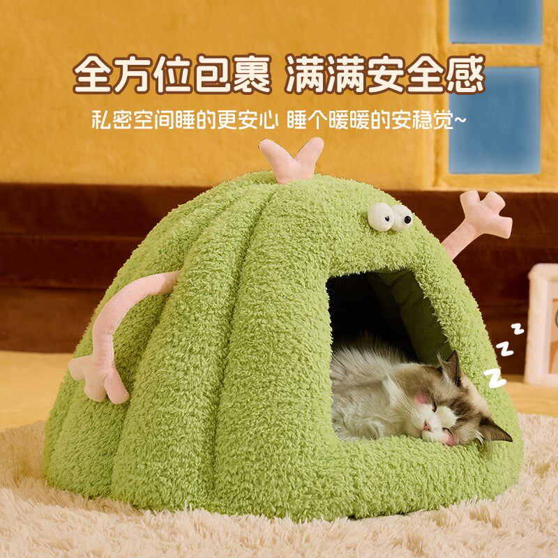 猫窝四季通用冬季猫屋封闭式猫咪幼猫小猫床狗窝冬天毛绒保暖用品