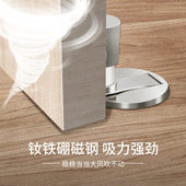 门吸免打孔新款 门阻器隐形门挡器防撞强磁门碰厕所化妆室静音地吸