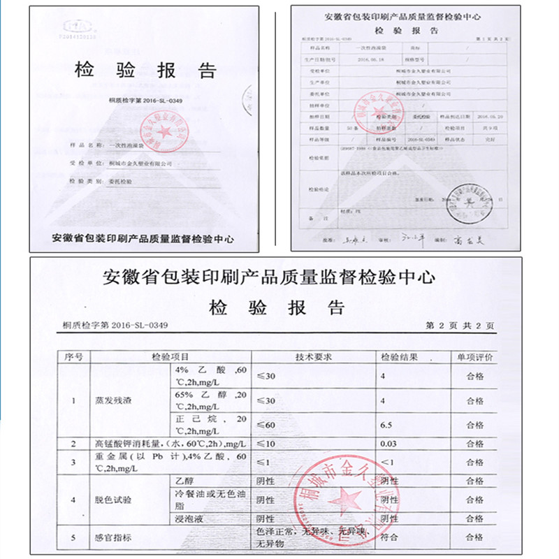 120*150母婴店一次性婴儿洗澡膜盆塑料隔离膜浴膜宝宝加厚单片膜