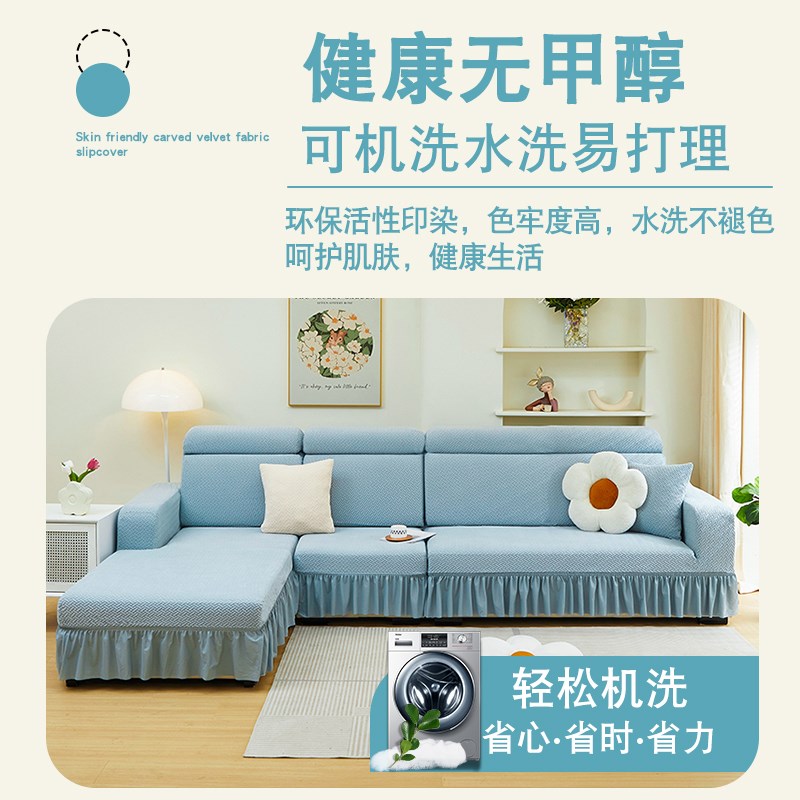 贵妃沙发套罩全包万能套简约弹力加厚四季通用型一体防尘罩防猫抓