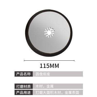 TCH新款交流电工匠之神威克士龙韵万用宝修整修边机配件三角底座