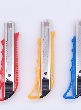 10把大号美工刀介刀壁纸刀美工刀刀架裁纸刀18mm切割工具刀割纸刀