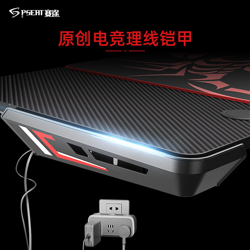 赛途电竞桌椅套装转角电脑台式桌游戏桌组装拐角1.6米大桌面书桌