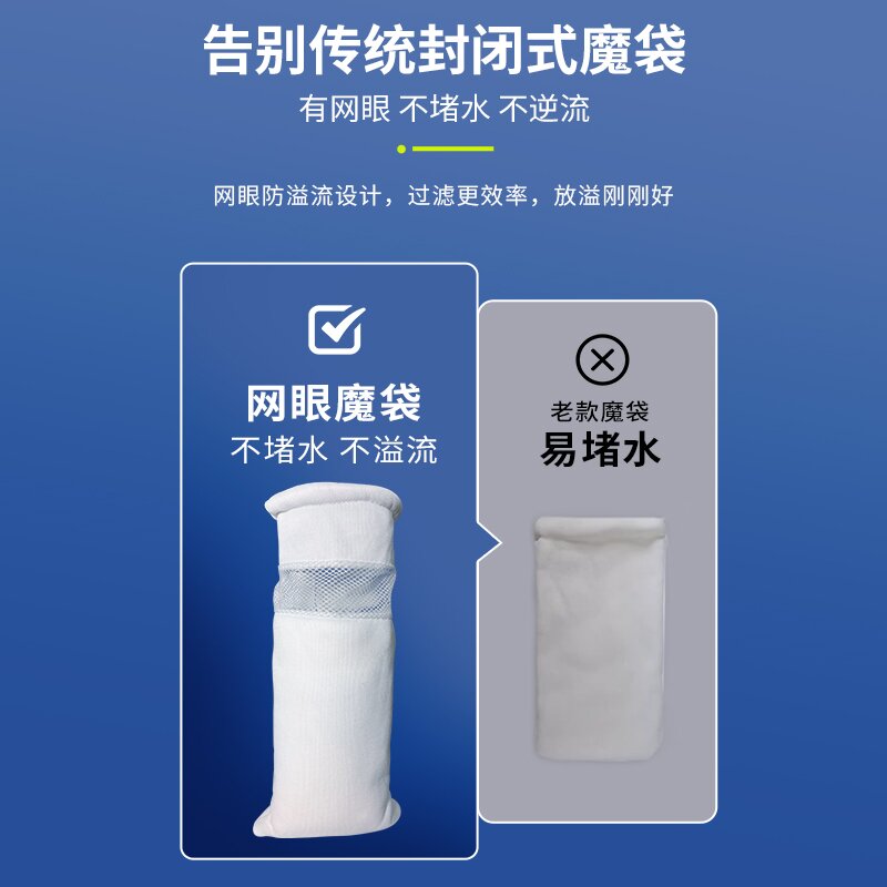 鱼缸过滤棉高密度净水加密生化海绵魔袋超滤棉干湿分离过滤材料
