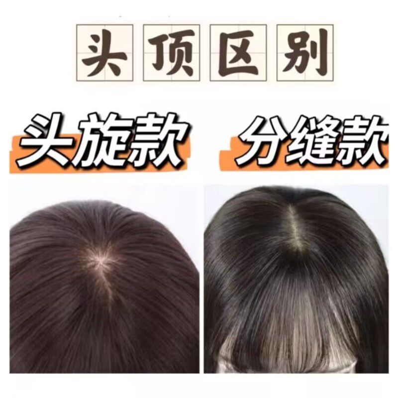 【12年老店】黑长直齐浏海长直发假发女到腰 逼真漫画浏海全头套