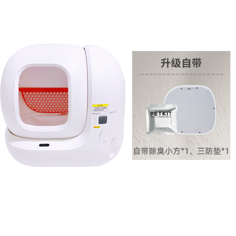 小佩全自动智能猫厕所MAX 电动猫砂盆除臭自动铲屎清理大号猫用品