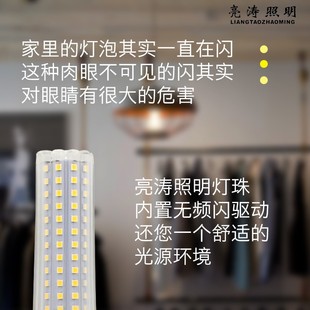 led玉米灯家用节能E14E27螺口灯泡220v高亮三色吊灯壁灯筒灯光源