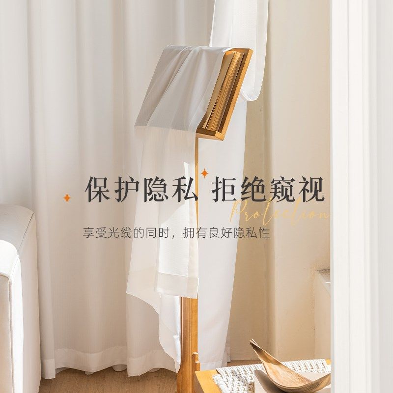 纱帘透光不透人客厅阳台白色窗纱窗帘遮阳防晒隔热日式幻影镜面纱,居家布艺,成品窗帘,淘宝优惠券,粉丝福利购,淘宝优惠卷