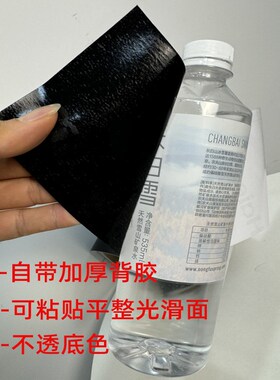 特厚黑白色贴纸自粘腰线踢脚线门窗框画框改造防水防潮装饰条墙贴