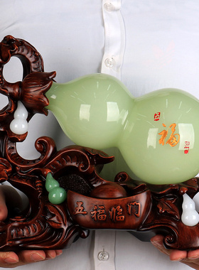 五福临门玉石葫芦摆件客厅酒柜博古架电视柜摆设家居装饰品工艺品