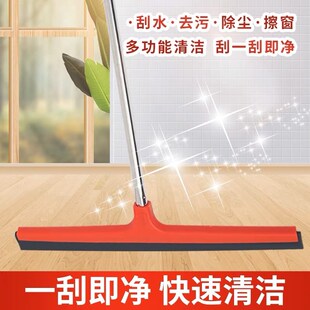 地刮地面刮水器商用酒店地板扫水挂刀推水刮大号海绵刮水拖把刮子