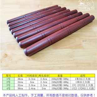 老铁梨木鼓棒实木堂鼓棒打龙舟表演鼓槌打鼓棒大鼓锤铁力木敲鼓