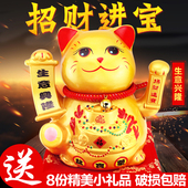 金色摇手招财猫摆件储蓄罐特大号商店铺开业礼品收银台前台装 饰品