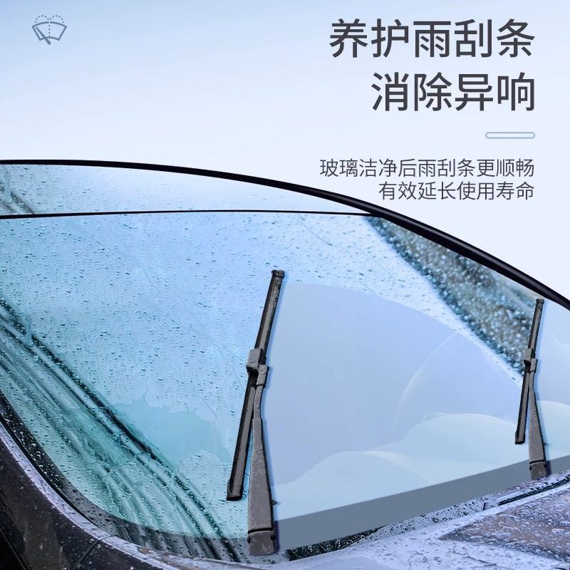 汽车玻璃油膜去除剂前挡风玻璃车窗油膜清洁剂强力除油污清洗剂&4,汽车用品/电子/清洗/改装,车用清洗/除蜡/除胶剂,淘宝优惠券,粉丝福利购,淘宝优惠卷