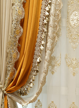 轻奢法式大气客厅橙色拼接米色卧室加厚绒布绣花窗帘定制欧式别墅