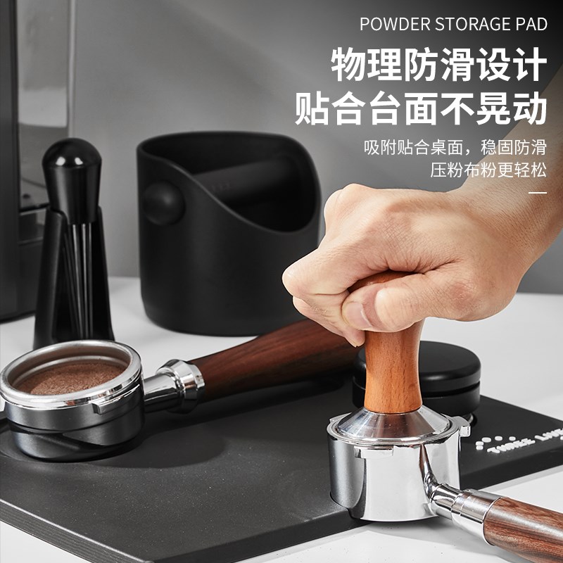 多功能压粉垫咖啡吧台压粉锤布粉器防滑垫咖啡手柄器具收纳垫家用