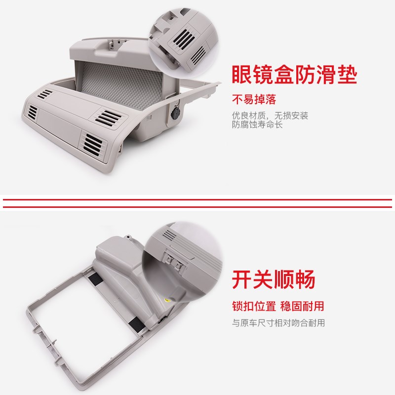 适用16-22款全新宝来车顶眼镜盒内顶棚杂物盒储物盒车载眼镜盒