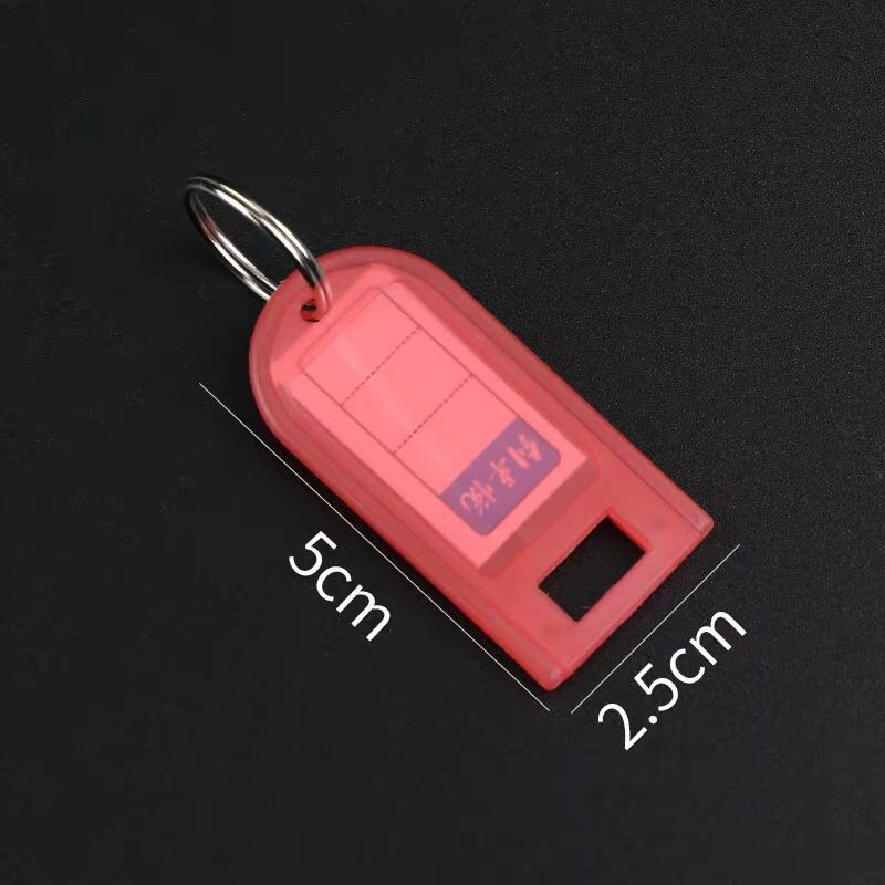 塑料标记牌号码牌钥匙箱专用牌创意塑料牌区分药事管理钥匙圈环