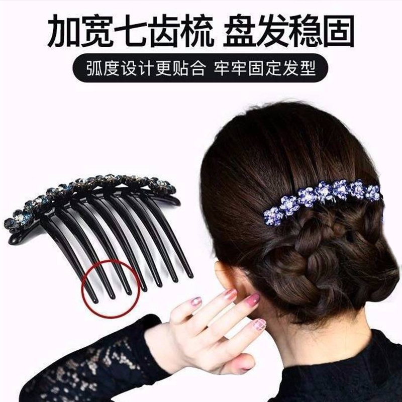 时尚七齿插梳高端新款优雅气质发卡水钻防滑发夹发叉头饰倒插发梳