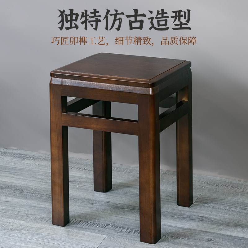 圆木凡品实木凳子家用小板凳方凳餐凳加厚餐饮商用凳子叠放餐椅