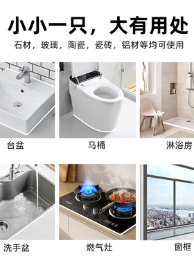 黑色玻璃胶防水防霉厨卫专用密封耐高温门窗填缝隙密封胶瓦斯炉