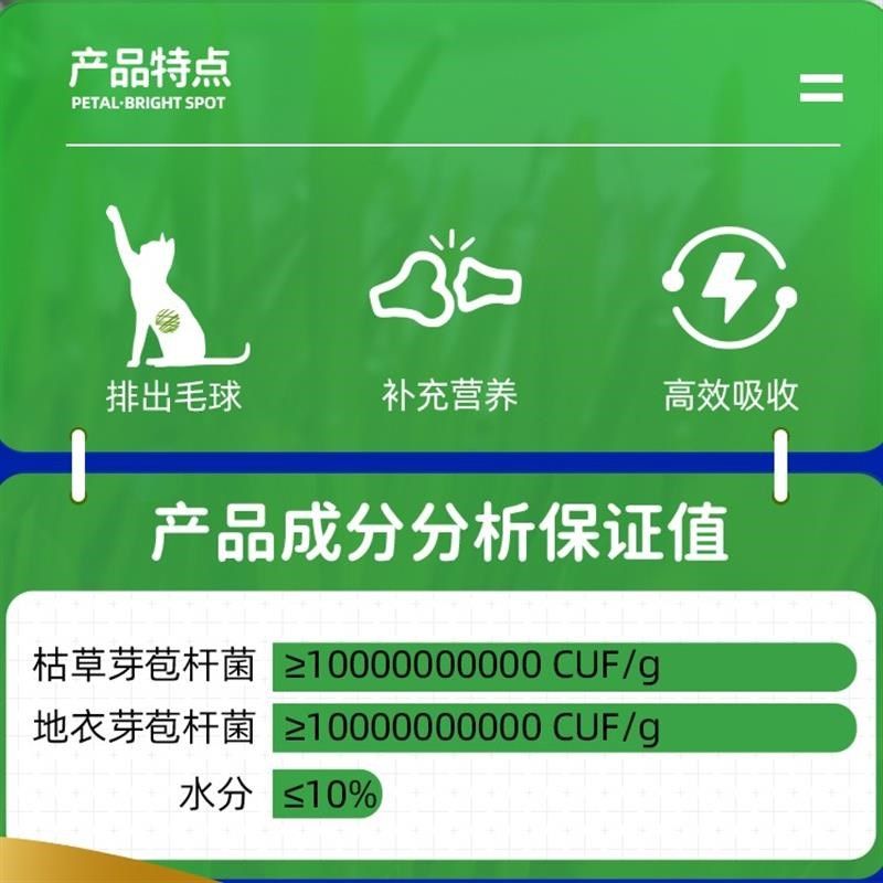 派迪诺猫草片化毛球片猫专用猫草片消化吐猫球毛球化毛膏营养补充,宠物/宠物食品及用品,猫氨基酸/维生素/钙铁锌,淘宝优惠券,粉丝福利购,淘宝优惠卷
