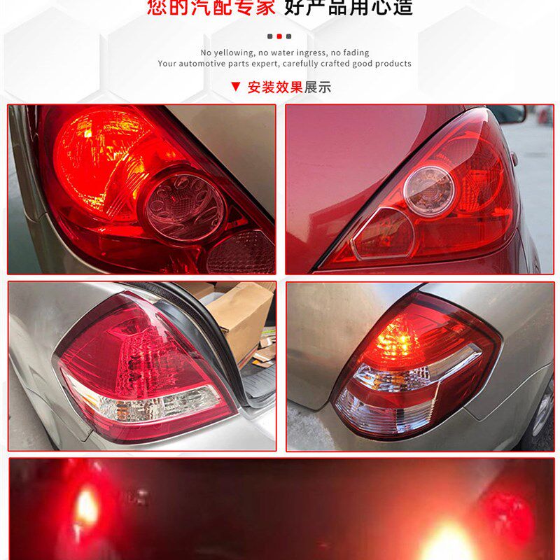 适配颐达骐达后尾灯05 06 07 08 09 10年后照灯刹车灯壳灯罩总成
